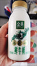 伊利金典 原生全脂鲜牛奶235ml/瓶悦享装鲜活营养巴氏杀菌低温牛乳 金典鲜牛奶235ml*8瓶 实拍图