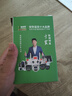 镭威视AI摄像头家用监控无线wifi网络高清室内家庭监控器360度无死角带夜视全景语音手机远程可对话 实拍图