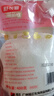 舒可曼白砂糖400g*9包【量贩实惠】整箱白糖食糖调味烘焙材料冲饮用糖  实拍图
