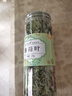 福茗源薄荷叶 清凉新鲜干薄荷可食用搭玫瑰柠檬调酒泡水喝花草茶25g 实拍图
