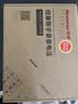 纽曼（Newmine）HL2008TSD-2084（R)红色 录音电话机座机固定电话办公家用录音黑名单 标配版1120小时 实拍图