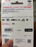 闪迪（SanDisk）128GB TF（MicroSD）4K内存卡 行车记录仪 监控摄像头专用 循环录制10,000小时 高耐用存储卡 实拍图