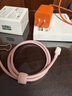 绿联适用苹果17/16/15充电线Type-C数据线双头PD60W快充ctoc车载iPhone17/16e/15ProMax平板iPad线1米 实拍图