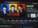 Rigal（瑞格尔）B1Neo 投影仪家用超清智能投影机便携卧室手机投影电视(电动对焦 家庭影院 限时补贴) 实拍图