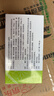 [鲁抗]单硝酸异山梨酯缓释片40mg*20片/盒 实拍图
