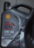 壳牌（Shell）都市光影单次小保养卡 5W-30 SP 4L含机油+机滤+工时 汽车保养 实拍图