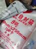 京惠思创自封袋9号加厚分装食品PE密封袋透明密实袋防水封口袋保鲜包装袋 实拍图
