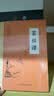小窗幽记+菜根谭+围炉夜话（全3册）原文注释译文 处世三大奇书人生智慧经典课外读物 实拍图