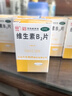 东北制药 维生素C片100mg*100片*5瓶 美白提亮去黄改善暗沉肤色淡斑儿童成人增强免疫力 实拍图
