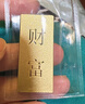 菜百首饰“财富”投资金条 足金Au999.9黄金金砖 投资 收藏礼品 “财富”金条 20克(不支持7天无理由退换货) 实拍图