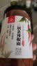 川珍二荆条辣椒面250g罐装四川微辣粗辣椒粉海椒面油泼火锅调料 实拍图