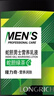 隆力奇蛇胆男士乳液秋冬控油补水保湿滋润乳液面霜搽脸霜护肤乳液 4瓶 实拍图