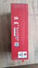 京呈388A硒鼓适用惠普m1136 m126a P1108 P1008 P1106 P1007 m1213nf m126nw m1218nfs m128fn/fp/fw 88a硒鼓 实拍图