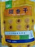 每果时光甜杏干大片红杏脯去核杏肉吊干果脯蜜饯水果干休闲零食无熏硫量贩 【袋装】2斤：净重250g*4包 实拍图