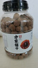 方家铺子桶装桂圆干1kg龙眼干2斤带壳桂圆肉 红枣枸杞泡茶6A中大果约25mm 实拍图