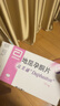 滴露（Dettol）健康抑菌洗手液滋润倍护500g 消毒抑菌99.99% 儿童适用不含酒精 实拍图