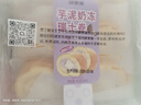 鲜京采芋泥奶冻瑞士卷420g甜品蛋糕休闲零食 实拍图