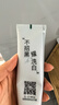 舒客肖战同款白牙素去烟渍牙膏去黄美白牙齿减轻口臭2支共240g留兰香 实拍图