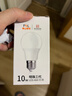 佛山照明LED球泡10W大口节能灯泡E27明珠三代日光色6500K 实拍图