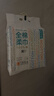 全棉时代【孙颖莎同款】洗脸巾160抽*3提悬挂式100%棉柔一次性毛巾20*20CM 实拍图