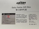 迪士尼新生儿见面礼新生儿礼盒婴儿礼盒满月礼新生儿礼物实用摇铃 实拍图