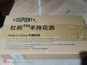 杜邦（DU PONT）世界500强淋浴增压花洒喷头单头过滤高加压莲蓬头加压花洒套装 实拍图