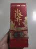 水井坊 小水井 52度 100ml 浓香型白酒小酒试饮装【赠品勿拍】 实拍图