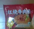 吃欢天红烧牛肉面袋装70g/包桶装方便面泡面速食夜宵干吃面饼整箱 香辣香菇红烧随机5包 实拍图