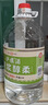 泸旗纯粮食固态发酵桶装白酒高粱酒浓香型散装白酒泡酒散酒高度口粮酒 52度 5L 1桶 纯粮原浆【醇柔】 实拍图