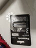 松下（Panasonic）3刀头电动剃须刀配件外刀网 适用型号小方盒/小锤子2.0/小锤子3.0/青春锤/ST3Q/ERT3/WSL7D等 实拍图