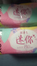 高洁丝【柔滑呵护】少女肌卫生巾190mm18片日用护翼型护垫姨妈巾自营 实拍图