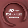 齐选汽车方向盘套四季通用超薄车把套车内高级感纳帕皮防滑卡套男女款 纳帕皮压孔纹【火山红】 实拍图