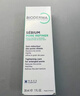 贝德玛（BIODERMA）【618】控油乳第二代全脸可用 油皮面霜 无需卸妆 30ml 实拍图