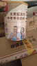 臻牧（zhenmu）羊奶粉中老年无蔗糖高钙多维生素配方羊奶粉营养品羊奶粉820g*6 实拍图