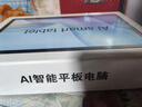 小天才酷盖【无需充值+礼包】学习机平板电脑二合一小学到高中课程同步全科护眼英语早教点读家教机娱乐办公 顶配-正版软件+护眼+双系统+坐姿+考前冲刺+礼包 16G+1TB 实拍图