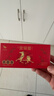 八马茶业红茶 好运成双武夷山特级金骏眉双瓷罐礼盒304g 送礼 实拍图