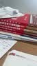 武忠祥2028考研数学基础过关660题强化通关330李永乐线性代数复习全书基础篇历年真题真刷提高篇 27高等数学辅导讲义数学一数二数三高数严选题李林880题28考研资料 数一】2027版强化330题 实拍图