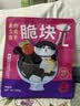喵梵思 脆块儿全价主食冻干持续锁鲜成猫幼猫冻干粮物理磨牙200g/160g 鸭肉口味160g*1包 实拍图