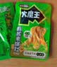 盐津铺子素食零食大礼包500g 豆干手撕素肉酱干豆筋辣卤夜宵 实拍图