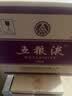 五粮液普五八代浓香型白酒 52度500ml*6 原箱 官方授权 酒厂直供 618 实拍图