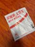 京东京造【重磅纯棉】短袖男士t恤男衣服单穿春季休闲男装 藏青 L 实拍图