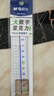 晨光（M&G）文具高透大数字亚克力波浪尺子小学生直尺15cm文具考试专用 中高考 实拍图