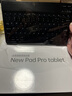 HIWENI平板电脑padPro新款ipad 4K超清大屏全面屏144Hz全网通5G高刷网课学习游戏娱乐办公 卷云灰 17pro16G运行+256G内存+豪华礼品12英 实拍图