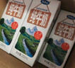 伊利【新鲜日期】金典纯牛奶整箱 200ml*24 3.6g乳蛋白礼盒装 3-4月 实拍图