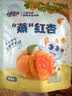 小鹿蓝蓝蒸”红杏干儿童休闲零食果脯蜜饯宝宝水果干红杏干/原味/68g 实拍图