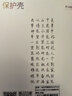 ALittleFlower适用华为matepad mini保护套2025款轻薄matepad mini保护壳8.8全包超薄皮套防摔休眠 深蓝 实拍图