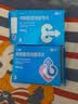 神度 枸橼酸西地那非片 100mg*3片*4盒装 实拍图
