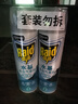 雷达（Raid）杀虫剂喷雾550ml*2瓶水基无香型 植物友好 实拍图