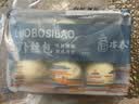 冶春食品萝卜丝包300g*3包18只扬州包子生鲜面点家庭装夜宵早餐 实拍图