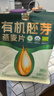 西麦有机胚芽燕麦片400g 袋装 高蛋白质营养早餐0添加蔗糖营养早餐 实拍图